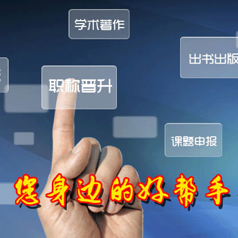 毕业生发表sci论文难吗
