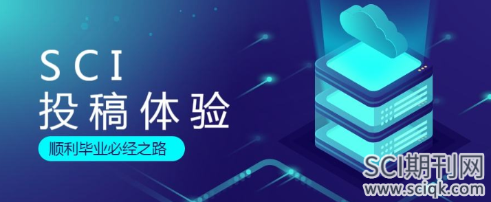 食用菌相关论文怎么投稿SCI