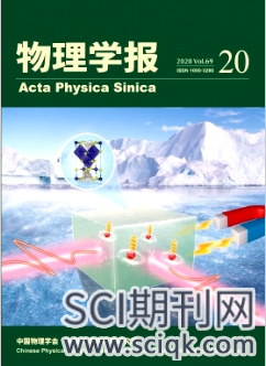 物理学报