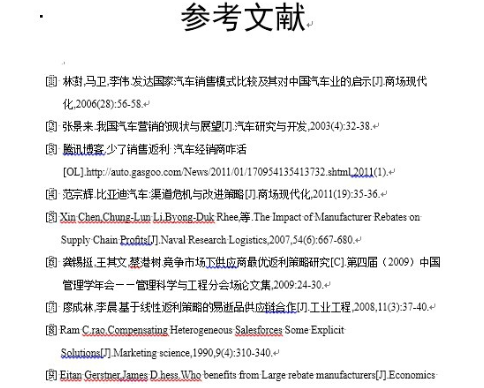 sci论文字数包括参考文献吗