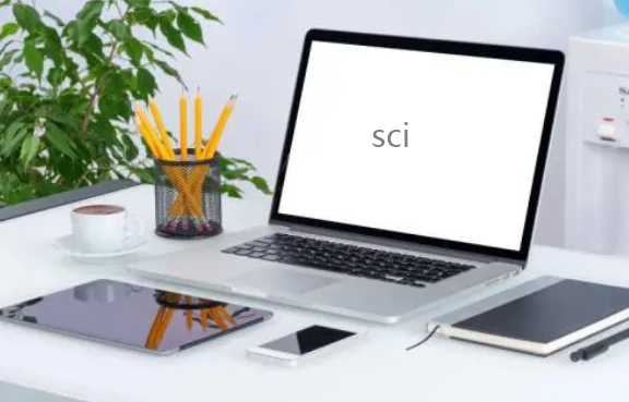 论文发表sci几区容易