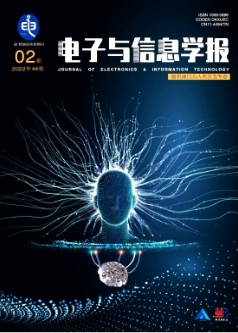 信息隐藏领域论文英文国内期刊