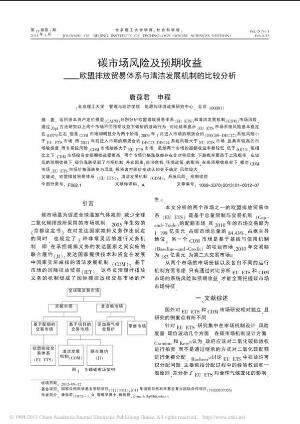论文发SCOPUS翻译后还需要润色吗