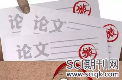 Sci期刊发表论文收费能撤稿吗