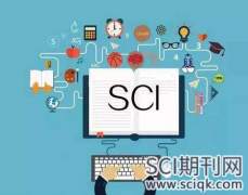 SCI论文修改周期多久