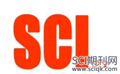 sci收录有没有证明 怎么开