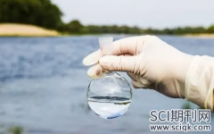 水质检测论文发表的sci期刊