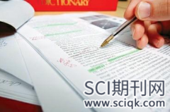生物进化学论文投sci杂志容易录用吗