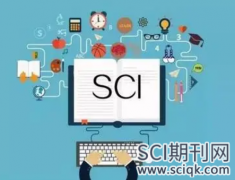 论文成功投稿sci期刊后要审多久