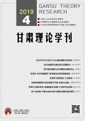 理论学习