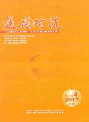 通信对抗