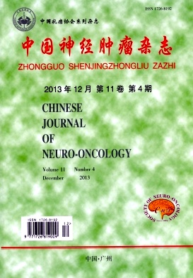 中国神经肿瘤