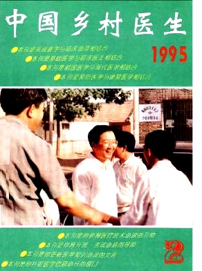 中国乡村医生
