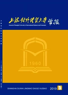 世界贸易组织动态与研究