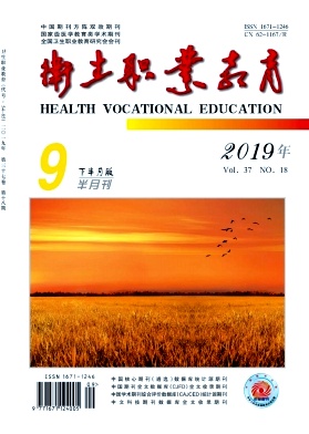 中等医学教育