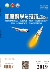 机械科学与技术