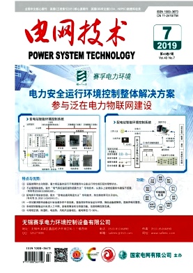 电网技术