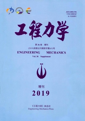 工程力学