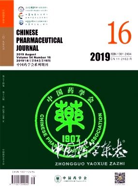 中国药学