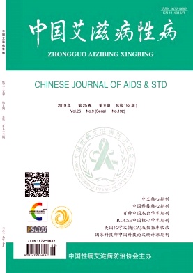 中国艾滋病性病