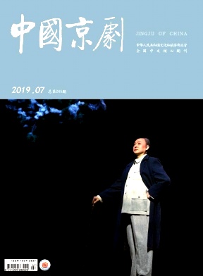 中国京剧