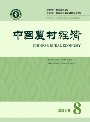 中国农村经济
