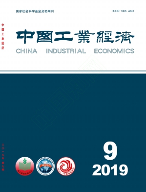 中国工业经济
