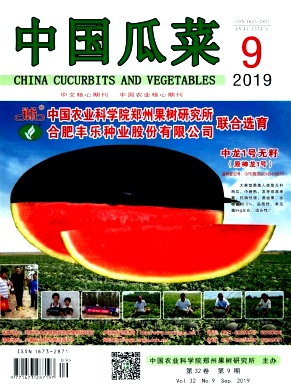 中国瓜菜