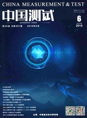 中国测试