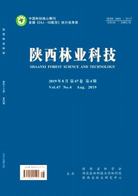 陕西林业科技