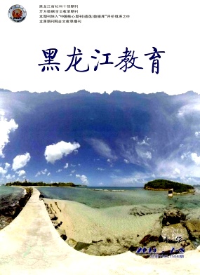 黑龙江教育