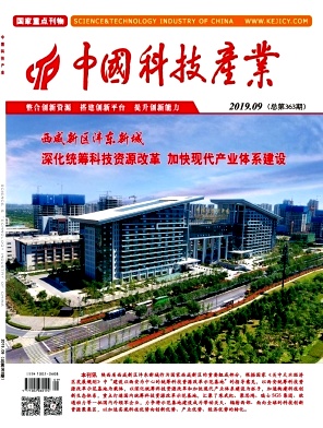 中国科技产业