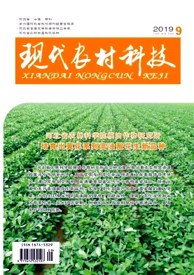 现代农村科技