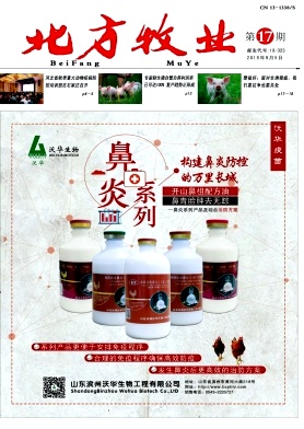 北方牧业