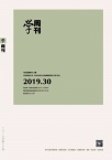 学周刊