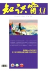 知识窗