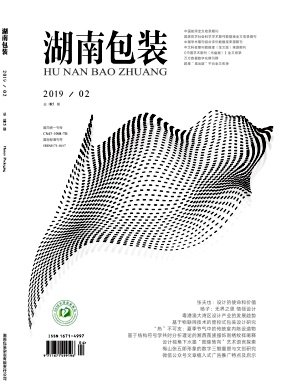 湖南包装