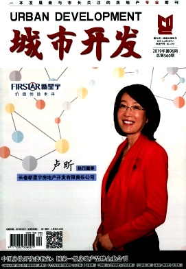 城市开发