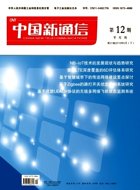 中国新通信