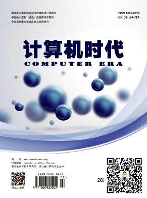 计算机时代