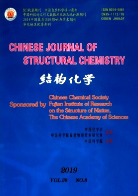结构化学
