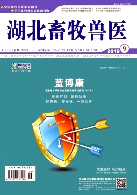 湖北畜牧兽医