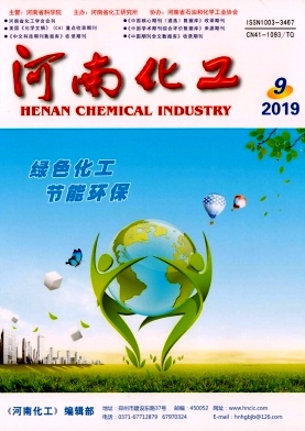 河南化工
