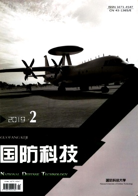 国防科技