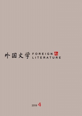 外国文学