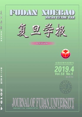 复旦学报