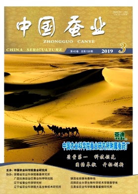中国蚕业