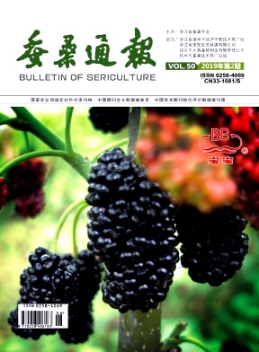 蚕桑通报