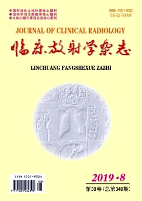 临床放射学