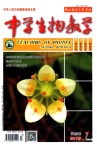 中学生物教学
